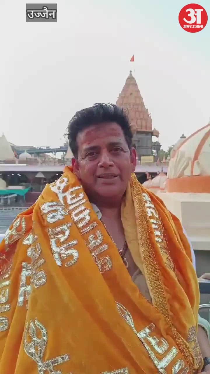Ujjain News: MP and actor Ravi Kishan participated in the Bhasma Aarti