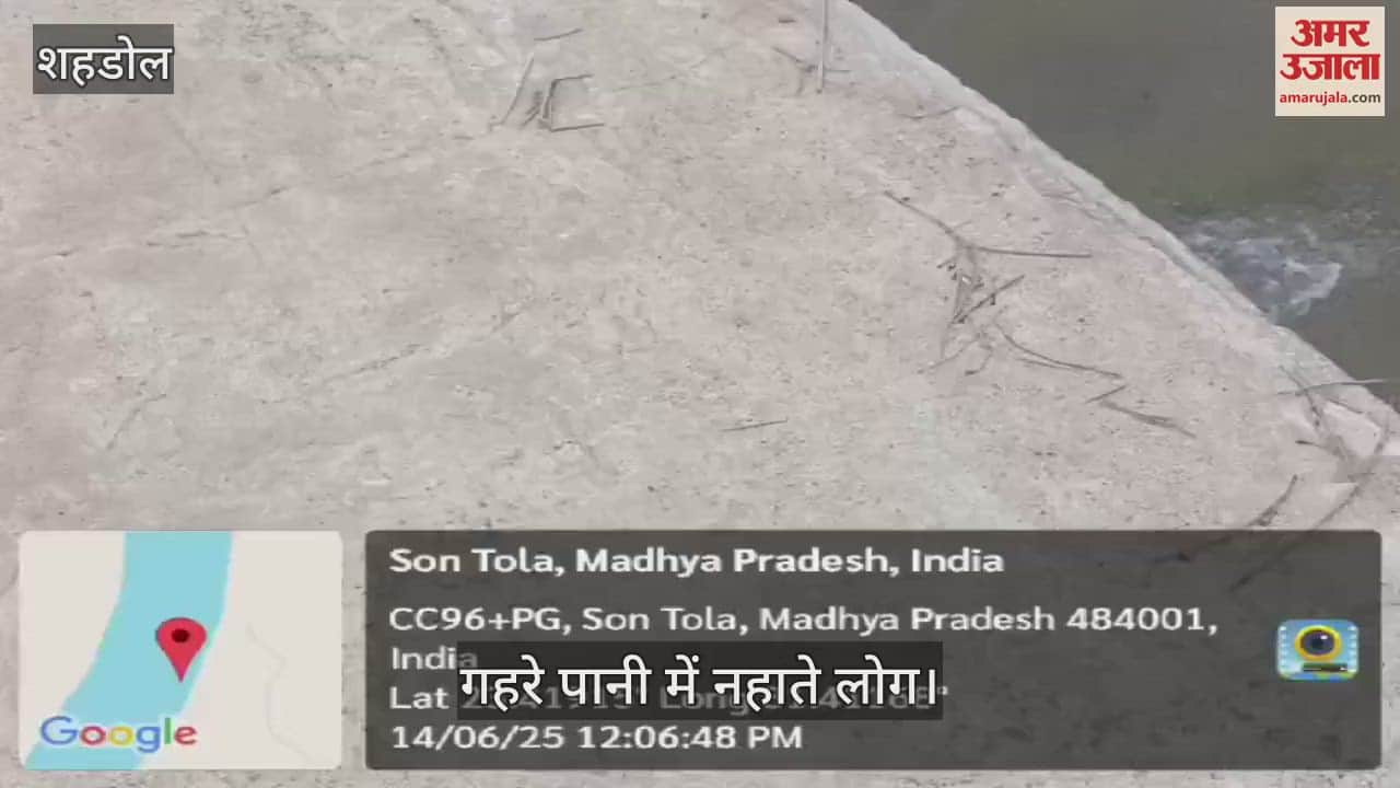 Shahdol News: Water Corporation project manager beaten up in Shahdol