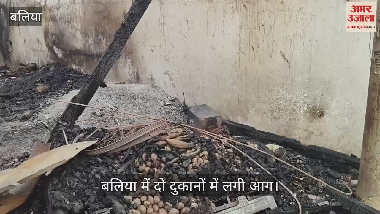 Fire broke out in two shops near Junior High School in ballia