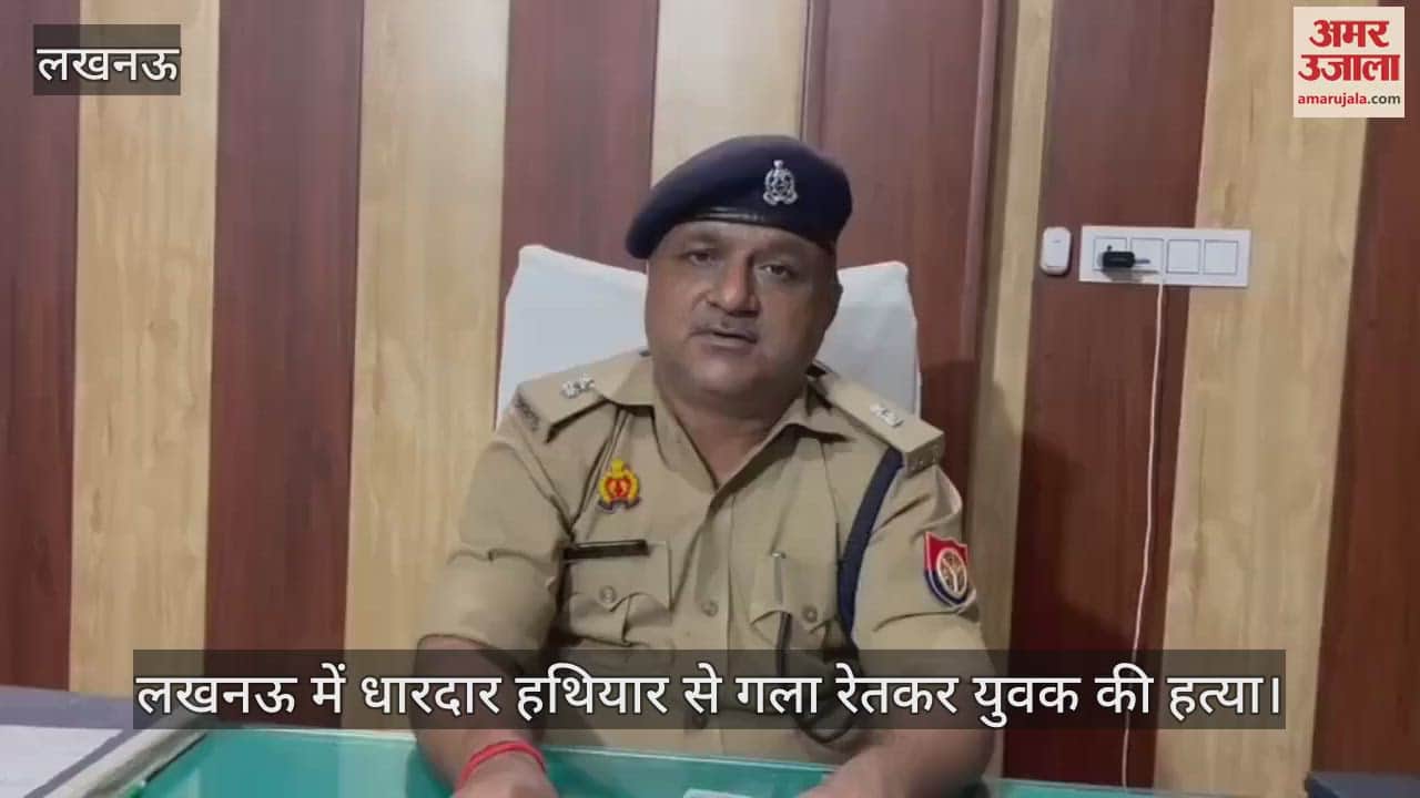 लखनऊ में धारदार हथियार से गला रेतकर युवक की हत्या