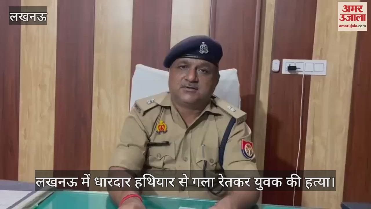 लखनऊ में धारदार हथियार से गला रेतकर युवक की हत्या