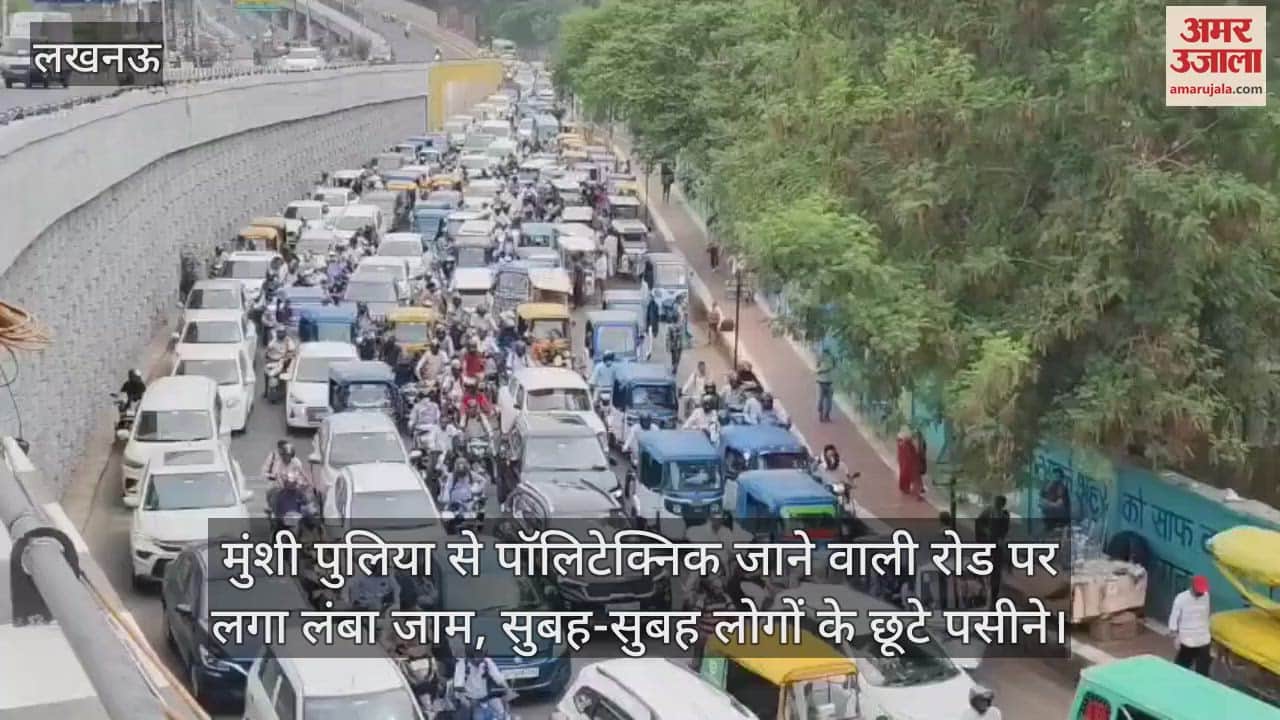 मुंशी पुलिया से पॉलिटेक्निक जाने वाली रोड पर लगा लंबा जाम, सुबह-सुबह लोगों के छूटे पसीने