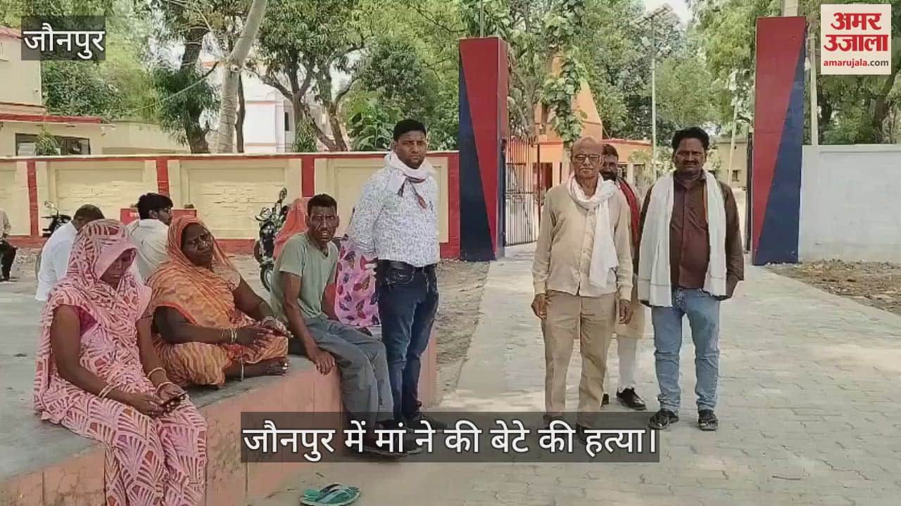 woman killed her four year old son along with her second husband in jaunpur