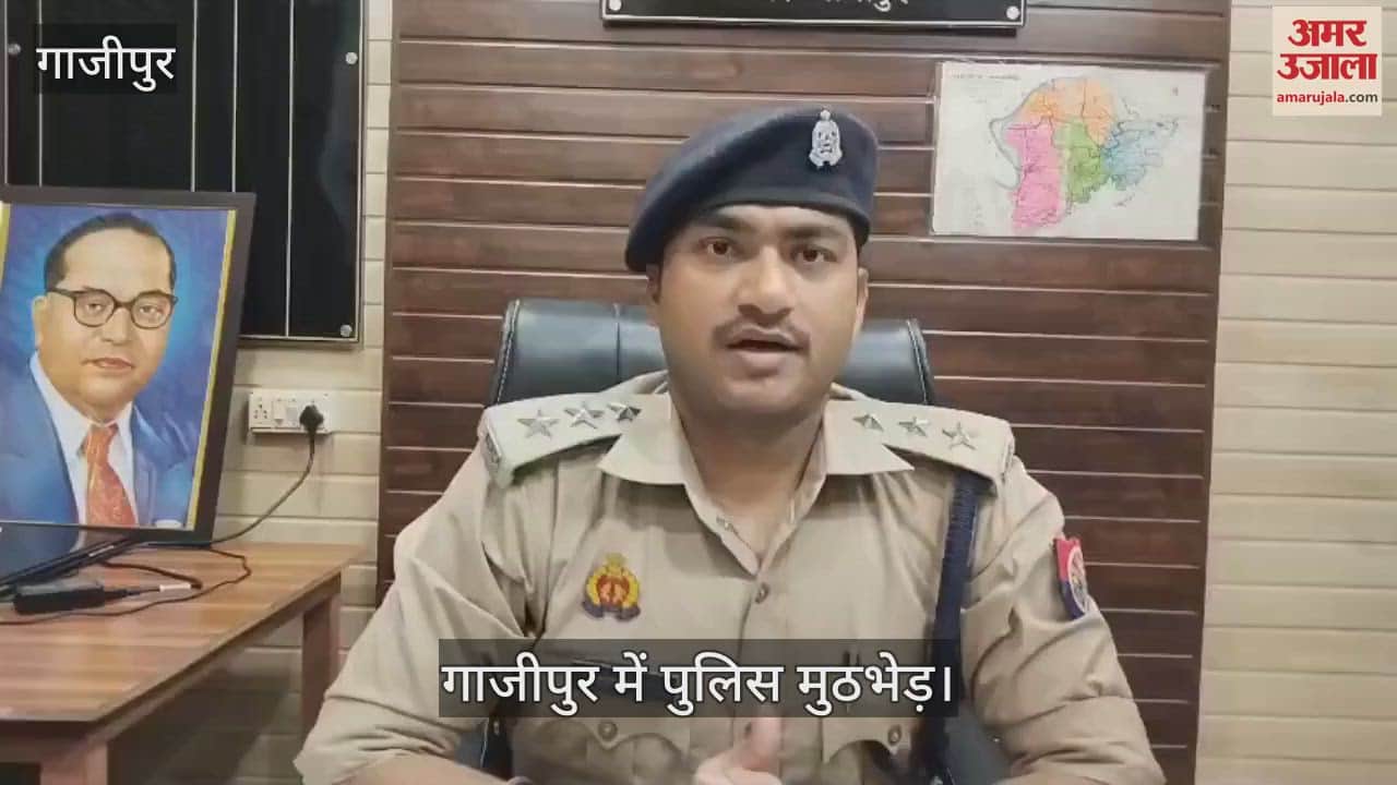 Ghazipur Police Encounter miscreant arrest