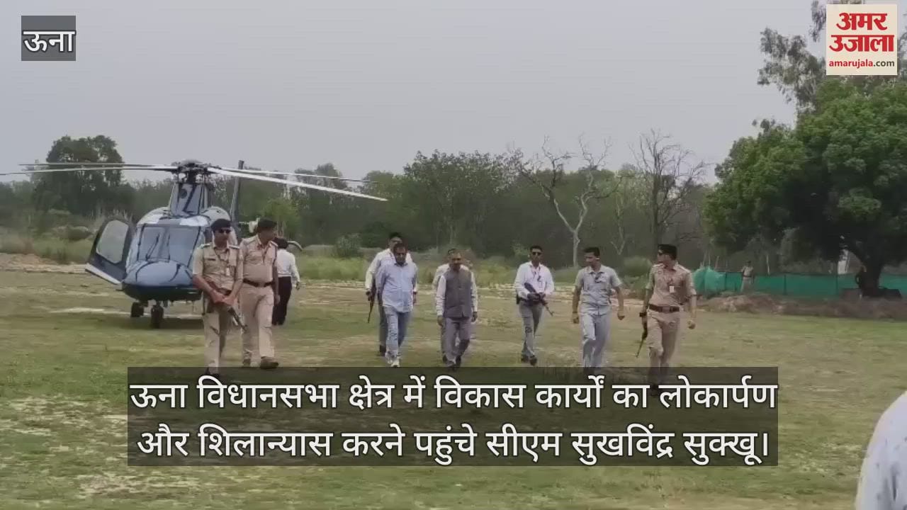 CM Sukhwinder Sukhu arrived in Una assembly constituency to inaugurate and lay the foundation stone of development works