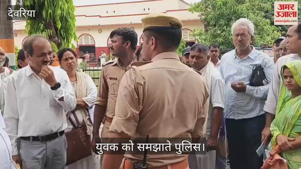 A young man tried to commit suicide in the Collectorate premises, police saved his life