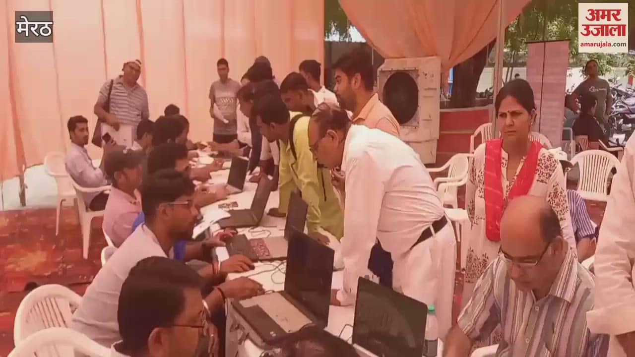 Consumers problems were resolved in the commerce mega camp in Meerut
