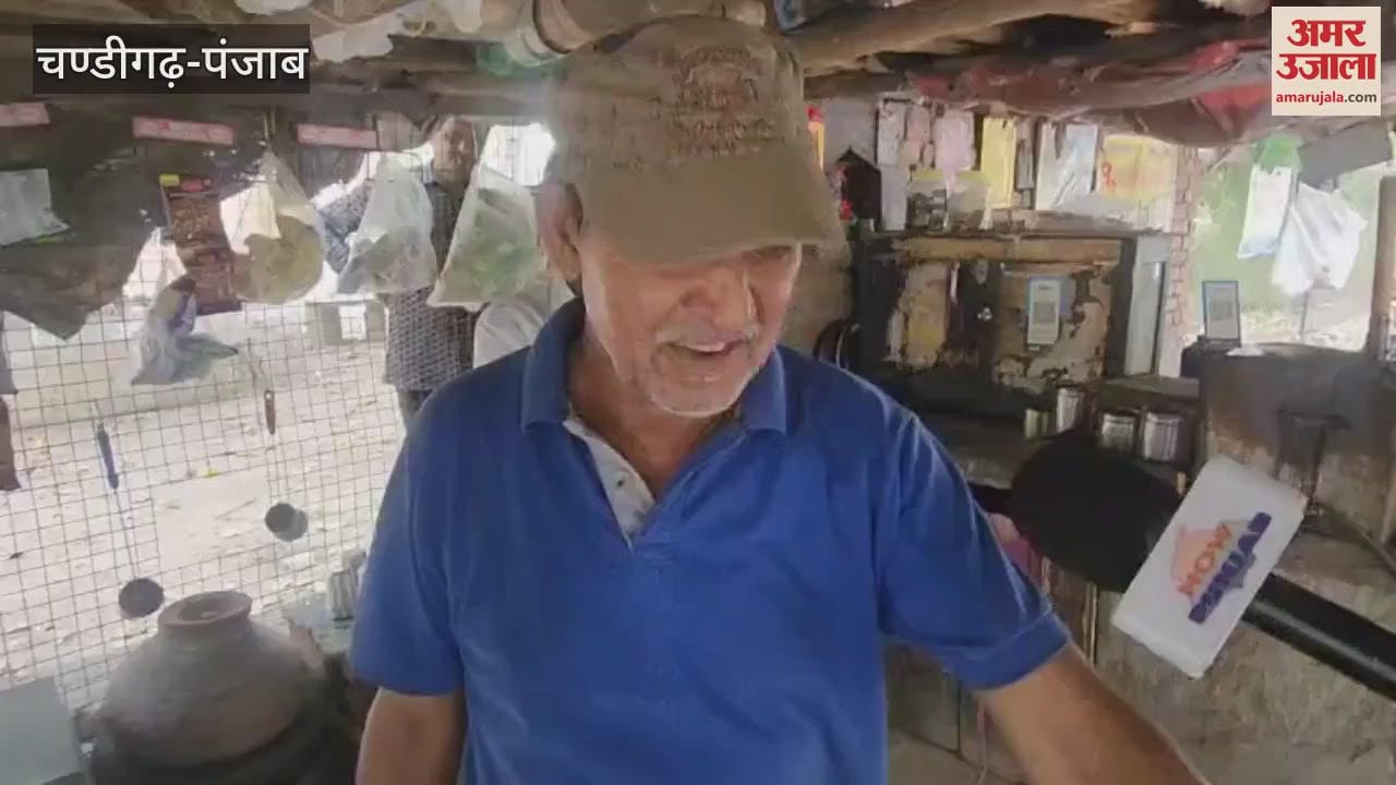 Firing on a youth drinking tea in Bathinda
