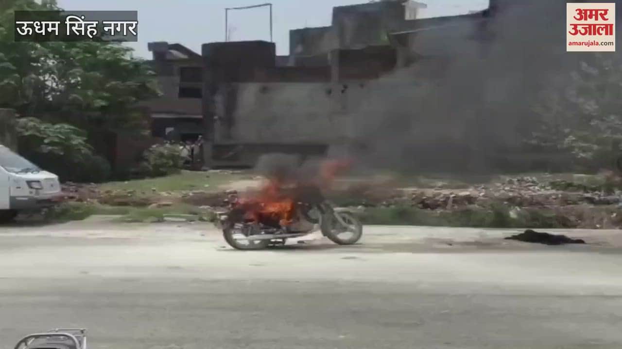 Bullet caught fire in Jaspur