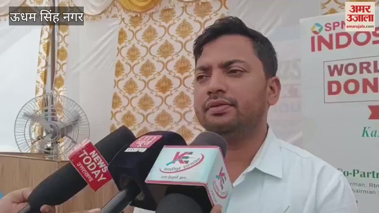 Blood donation camp organized on World Blood Donor Day in Kashipur