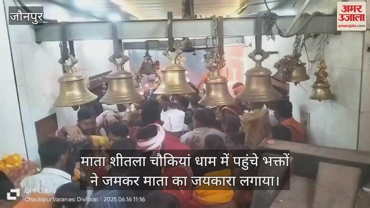 A huge crowd of devotees gathered at Chaukiya Dham in Jaunpur