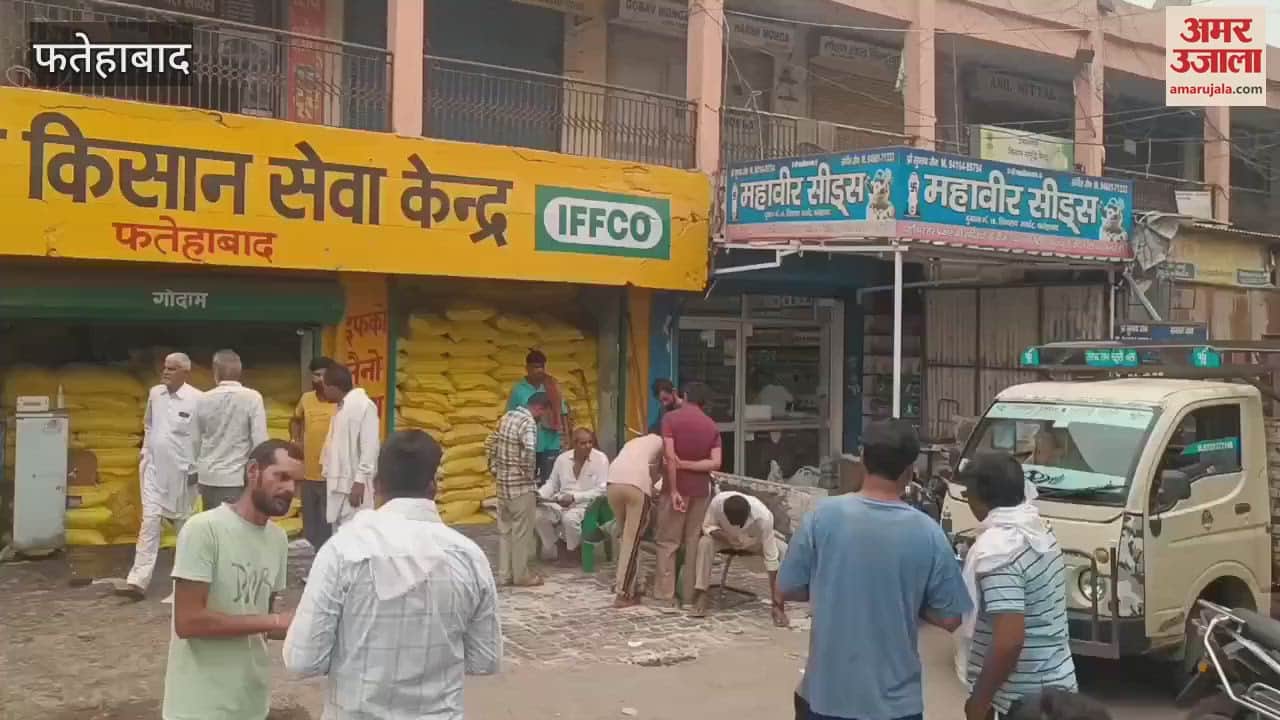 Urea fertilizer reached Fatehabad IFFCO center