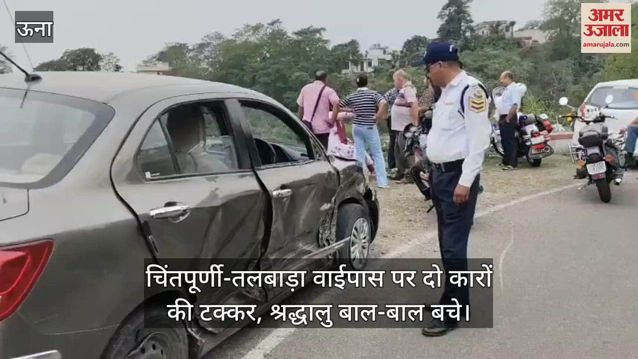 Two cars collided on Chintapurni-Talbara bypass, devotees escaped narrowly