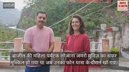 Karnaprayag police returned the lost mobile to the brazilian tourist Karnaprayag police returned the lost mobile to the brazilian tourist