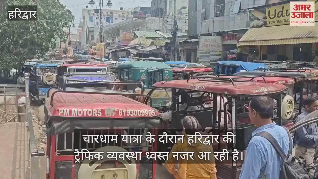 Encroachment on haridwar roads read All Updates in hindi