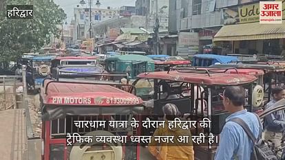Encroachment on Haridwar Roads Read all updates in hindi Encroachment on Haridwar Roads Read all updates in hindi