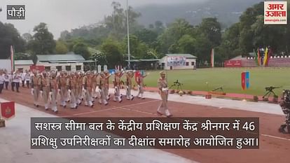 Srinagar Garhwal 46 Newly Appointed Sub-Inspartors Joined SSB DG Administerred Oath to Them Srinagar Garhwal 46 Newly Appointed Sub-Inspartors Joined SSB DG Administerred Oath to Them