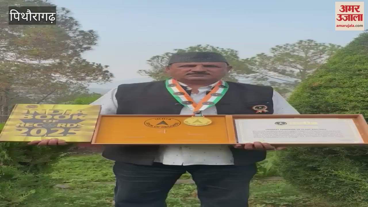 Employees plantation movement registered in India Book of Records