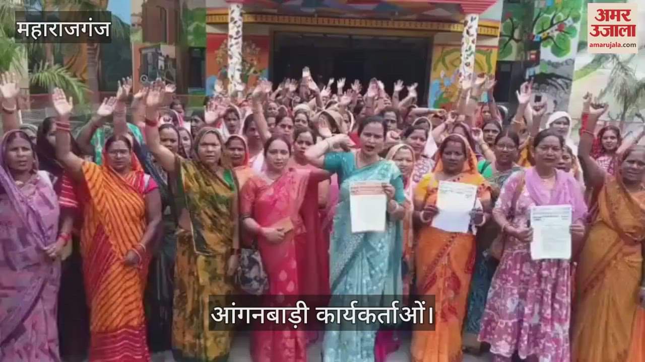 Anganwadi workers protested against e-KYC