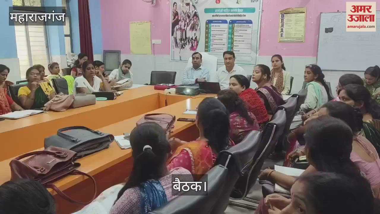 ANM meeting held in the auditorium of Community Health Center