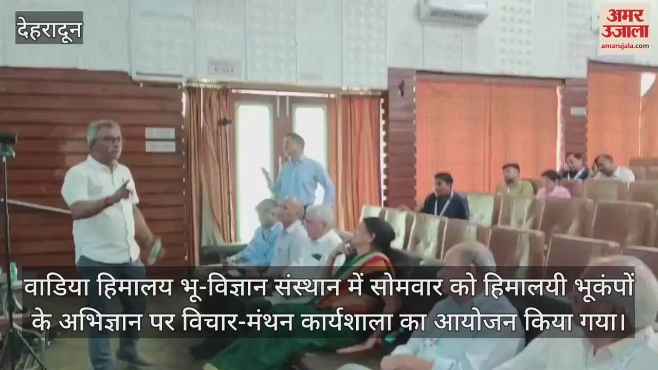 Discussion in Dehradun about Himalayan earthquakes experts expressed great concern