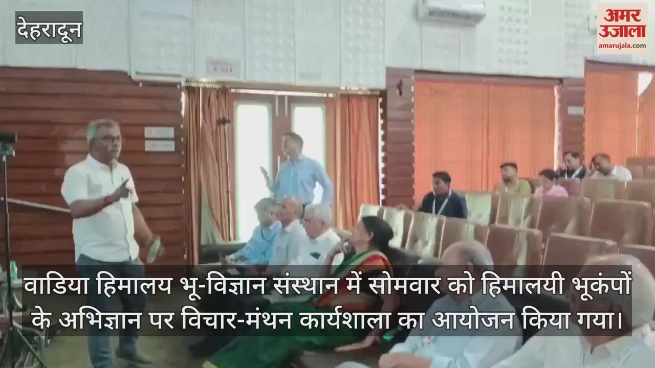 Discussion in Dehradun about Himalayan earthquakes experts expressed great concern