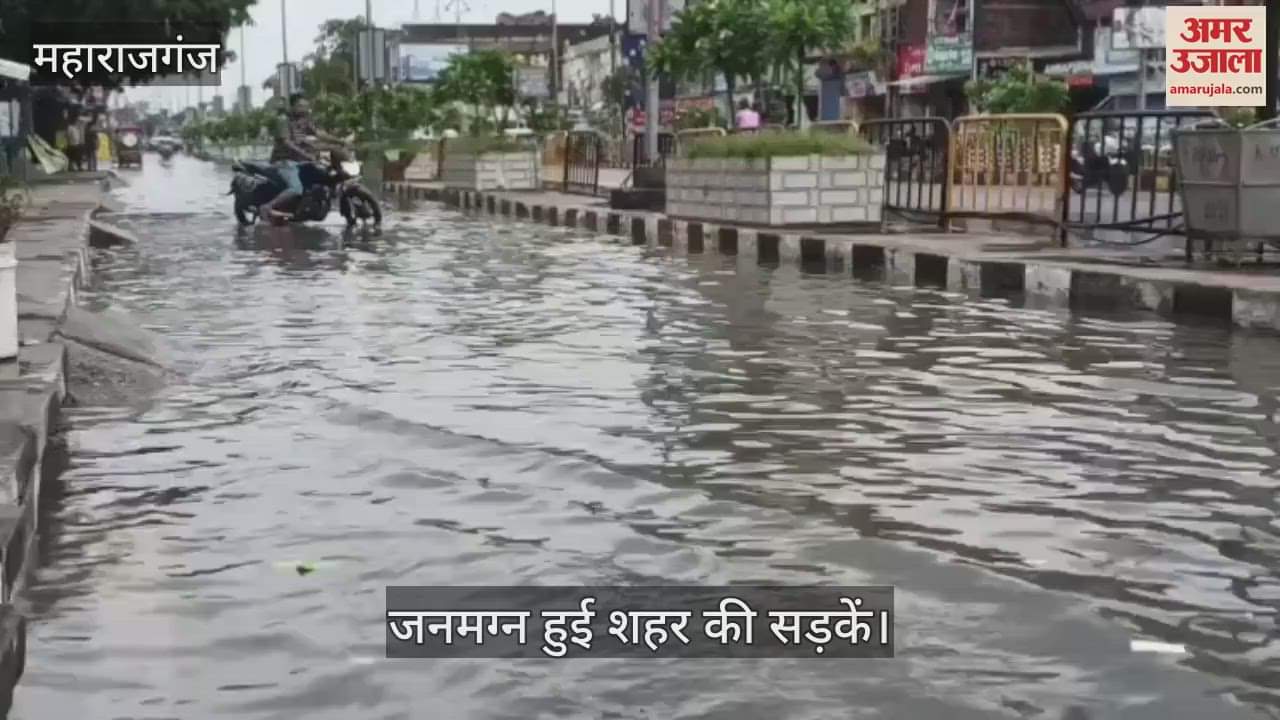Heavy rain on Monday, waterlogging in the city