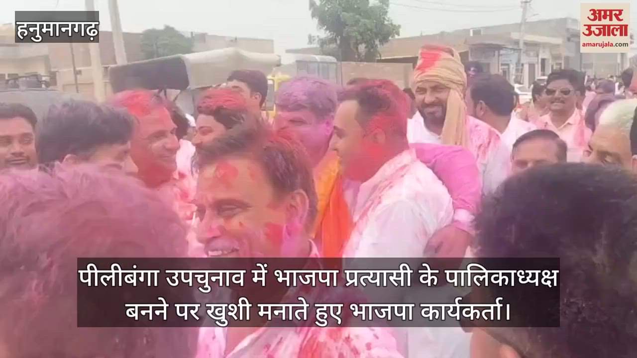 खुशी मनाते हुए भाजपा कार्यकर्ता।