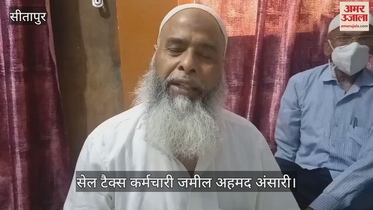 Sitapur: सऊदी एयरलाइंस की फ्लाइट से हज कर पहुंचे जमील अहमद, बताया- जेहन में अहमदाबाद की घटना घूम गई