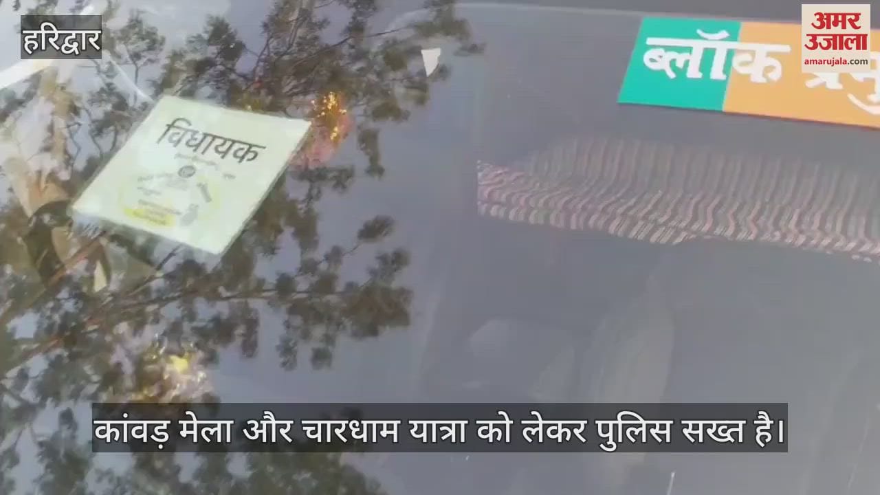Operation Lagaam: Scorpio with black film and horn seized haridwar