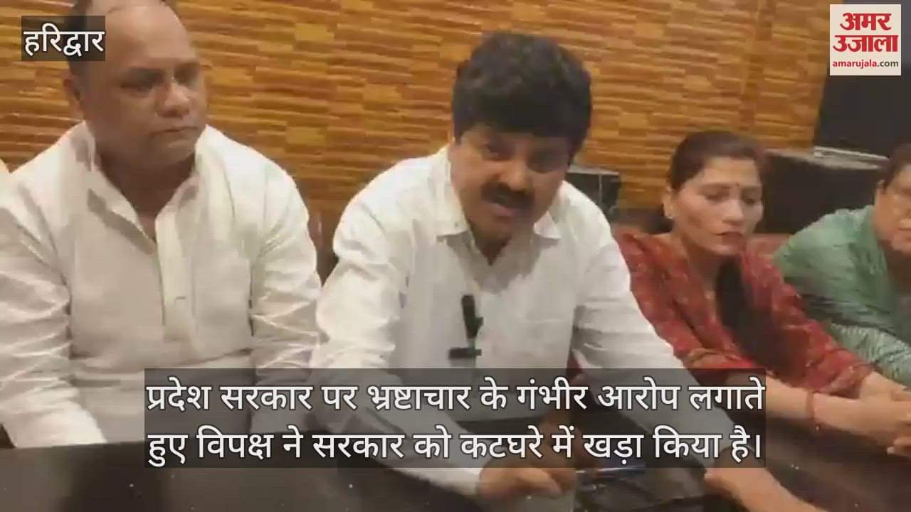 Government drowned in corruption, action is zero Ganesh Godiyal raised questions in a press conference