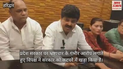 Government Drowned in Corruption, Action is Zero Ganesh Godiyal Raised Questions in a Press Conference Government Drowned in Corruption, Action is Zero Ganesh Godiyal Raised Questions in a Press Conference