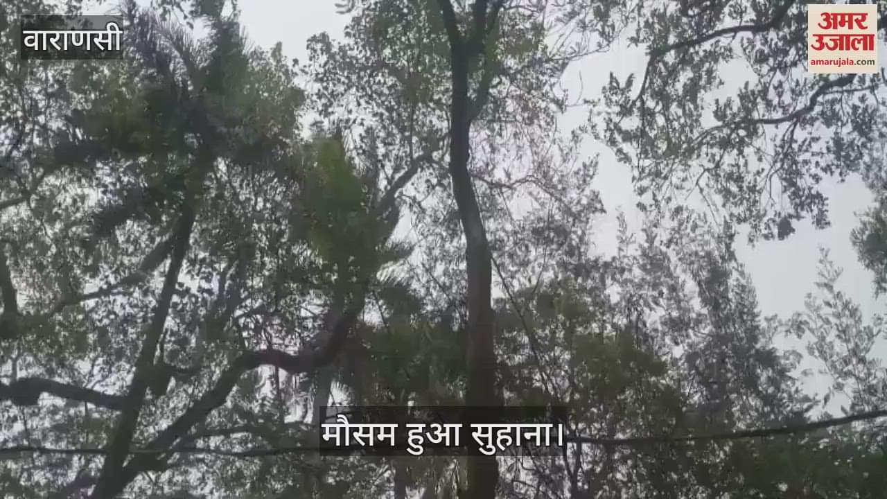 weather changed in Varanasi