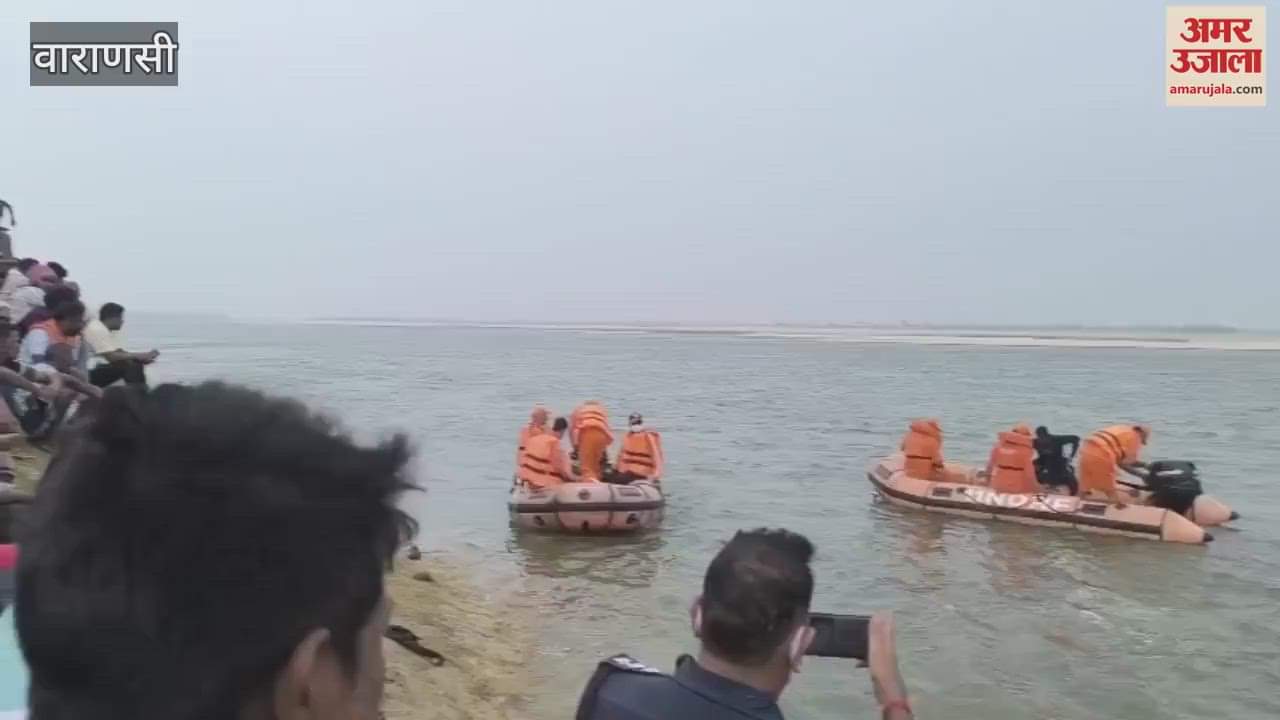 young man drowned in Ganga while taking bath NDRF team started searching