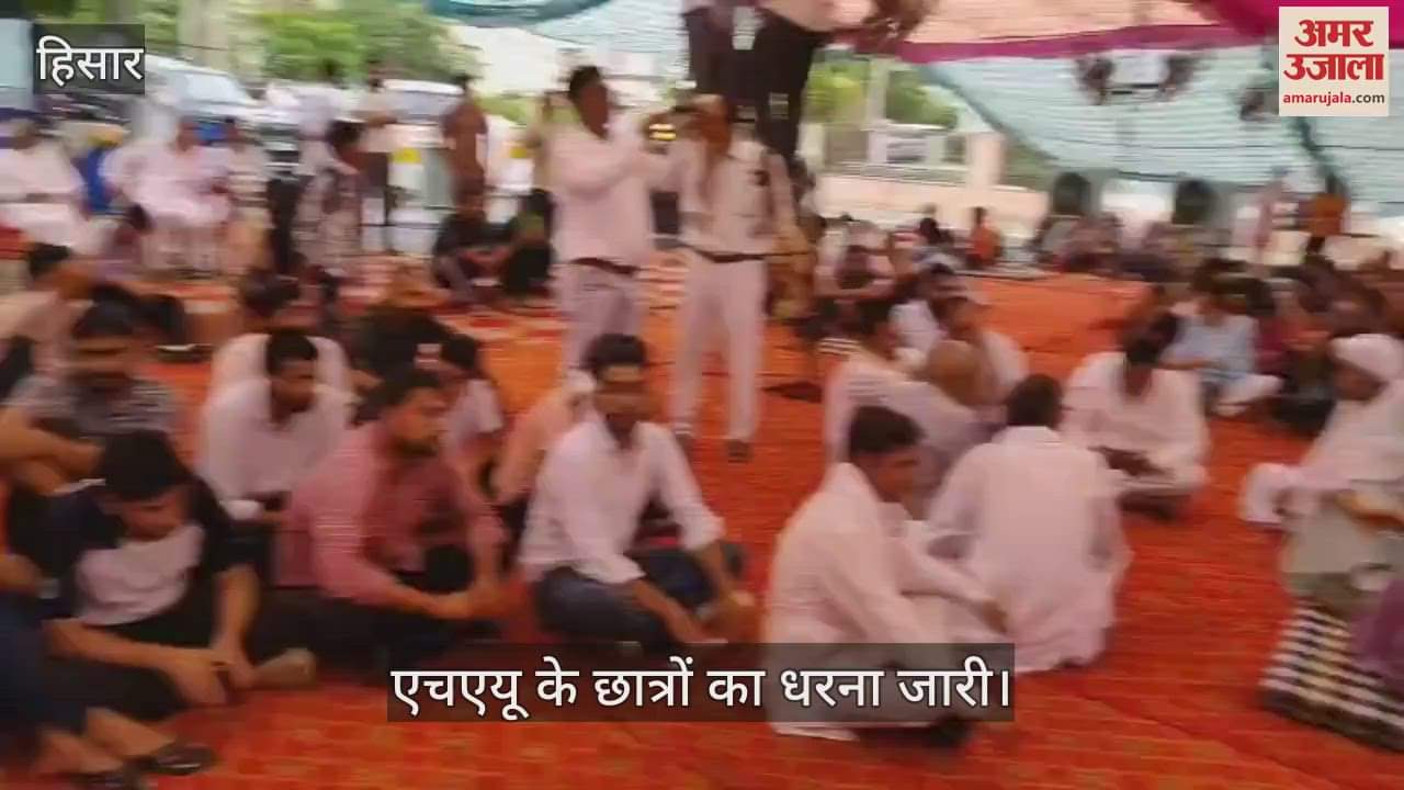 HAU students protest