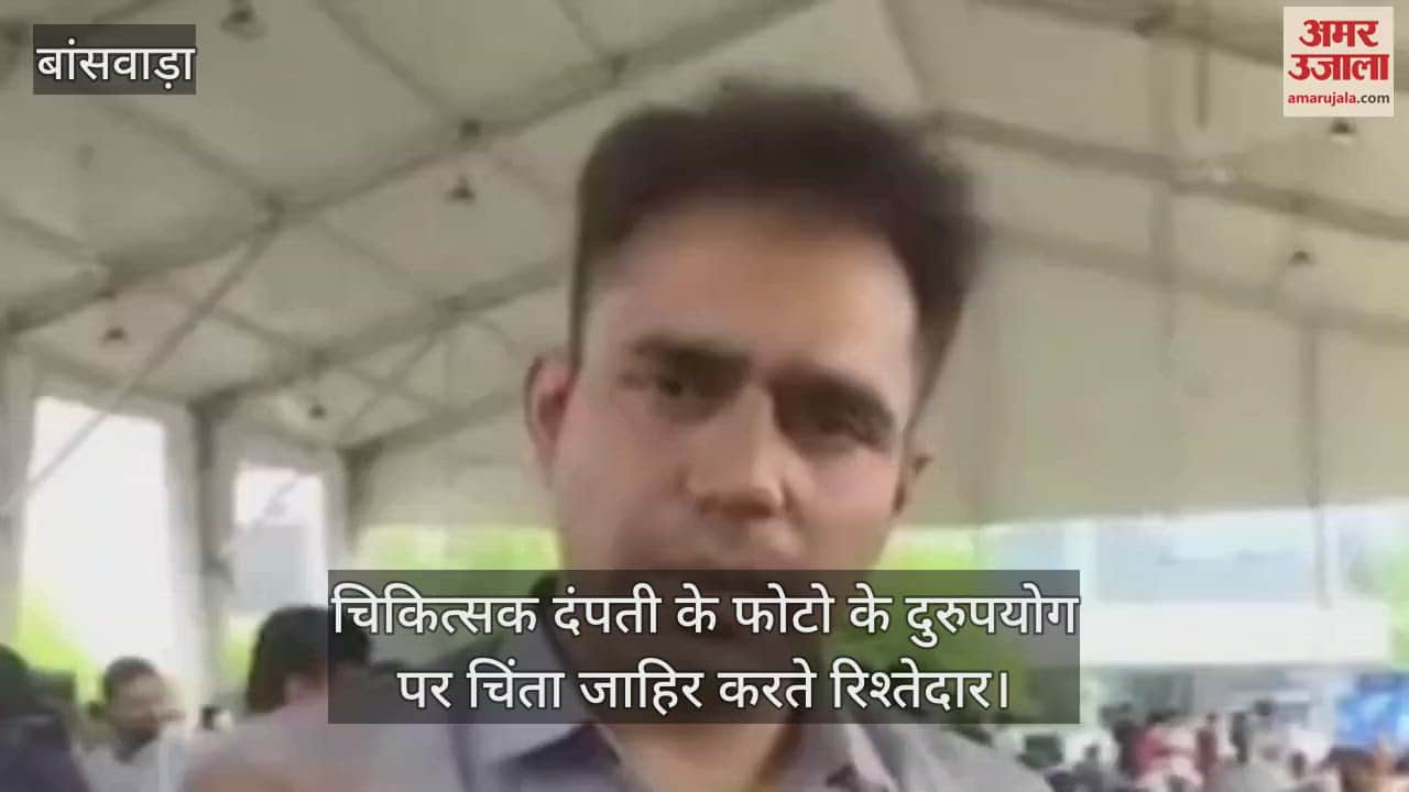 The family has not received the bodies yet, the family is hurt by the misuse of the photo on social media