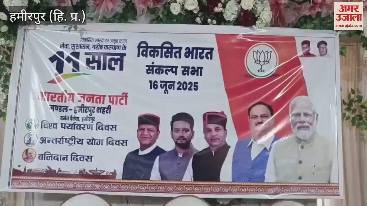 Hamirpur Rajya Sabha MP Sikandar Kumar said Himachal government will not be able to run even for a day without the help of the central government