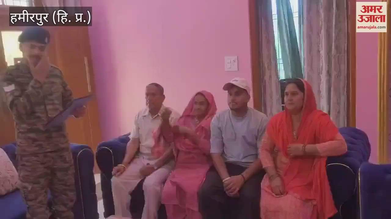 Hamirpur The army presented a citation to the parents of martyr Dinesh