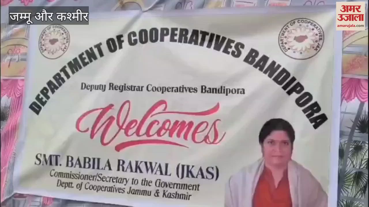 15 Cooperative schools to be  upgraded with Smart classrooms across J&K: Babila Rakwal