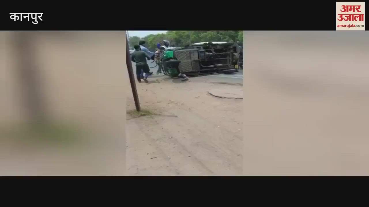Tempo overturned while trying to save a bike rider in Kanpur