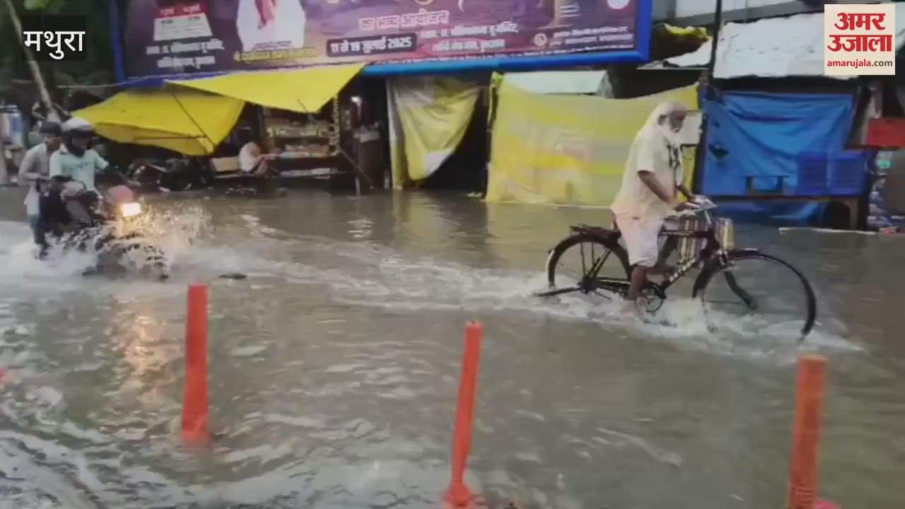 people face problem from waterlogging