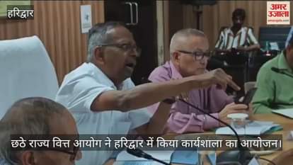 Sixth State Finance Commission organized a workshop in Haridwar, suggestions were taken from public representatives