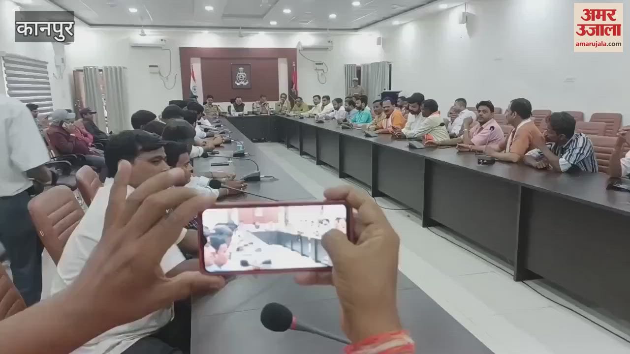 Ramesh Awasthi held a coordination meeting with district and divisional presidents in CP office