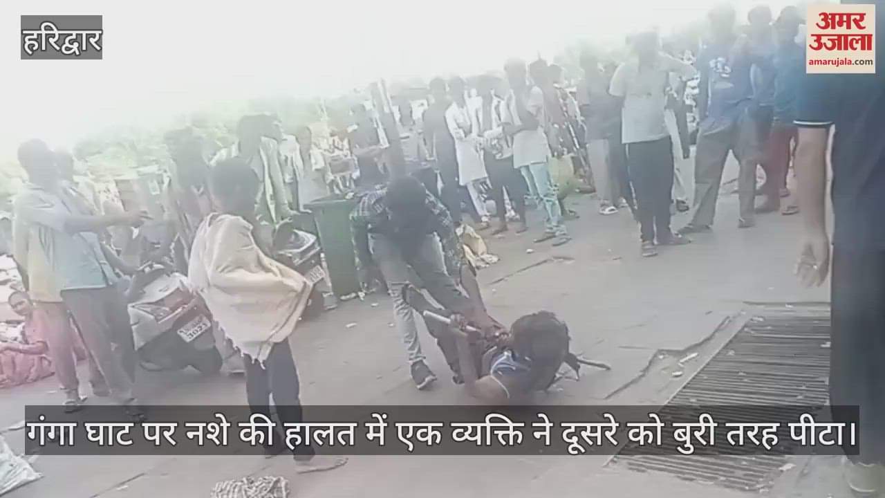 drunk person beat up another person badly at Ganga Ghat, video is going viral