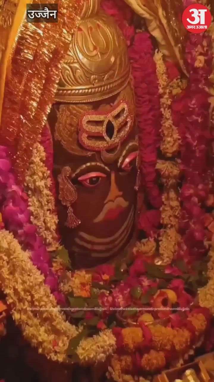 Baba Mahakal adorned with Tripund and Bhasma Aarti, gave darshan to devotees in a unique