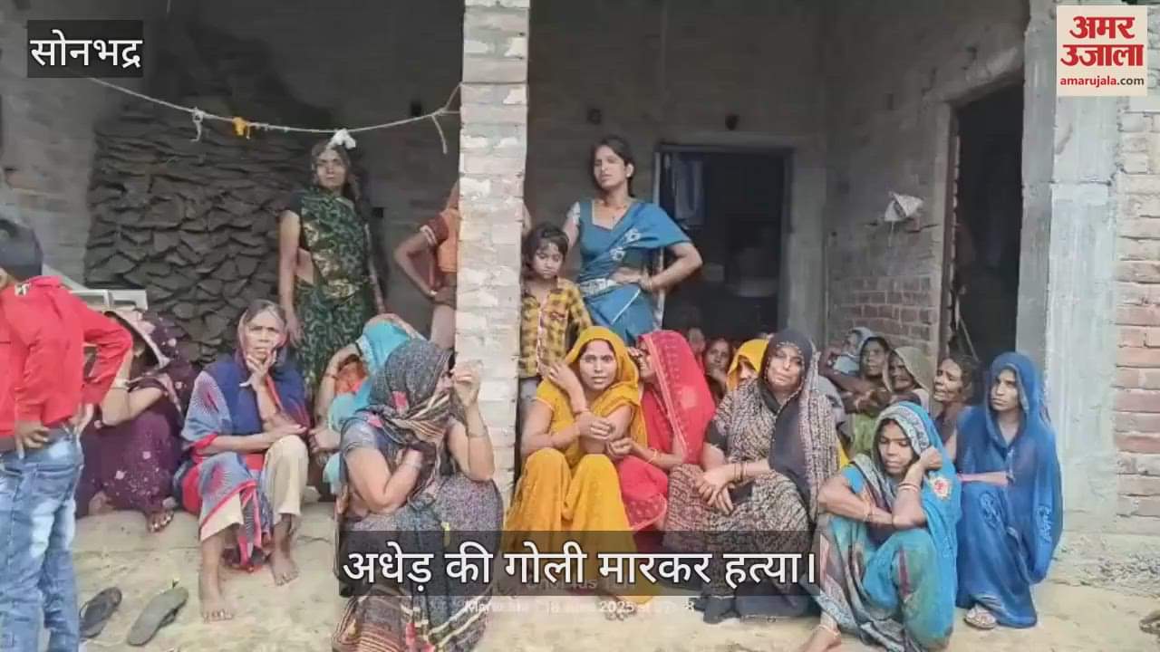 Middle-aged man shot dead after attacked with knife while sleeping in sonbhadra