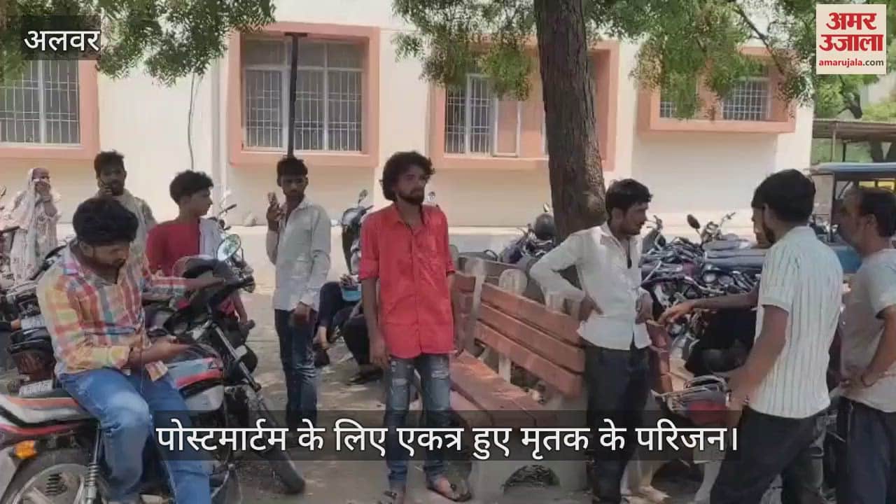 Alwar News: A young man who ran to escape from the fighting bulls fell into a well and died during treatment