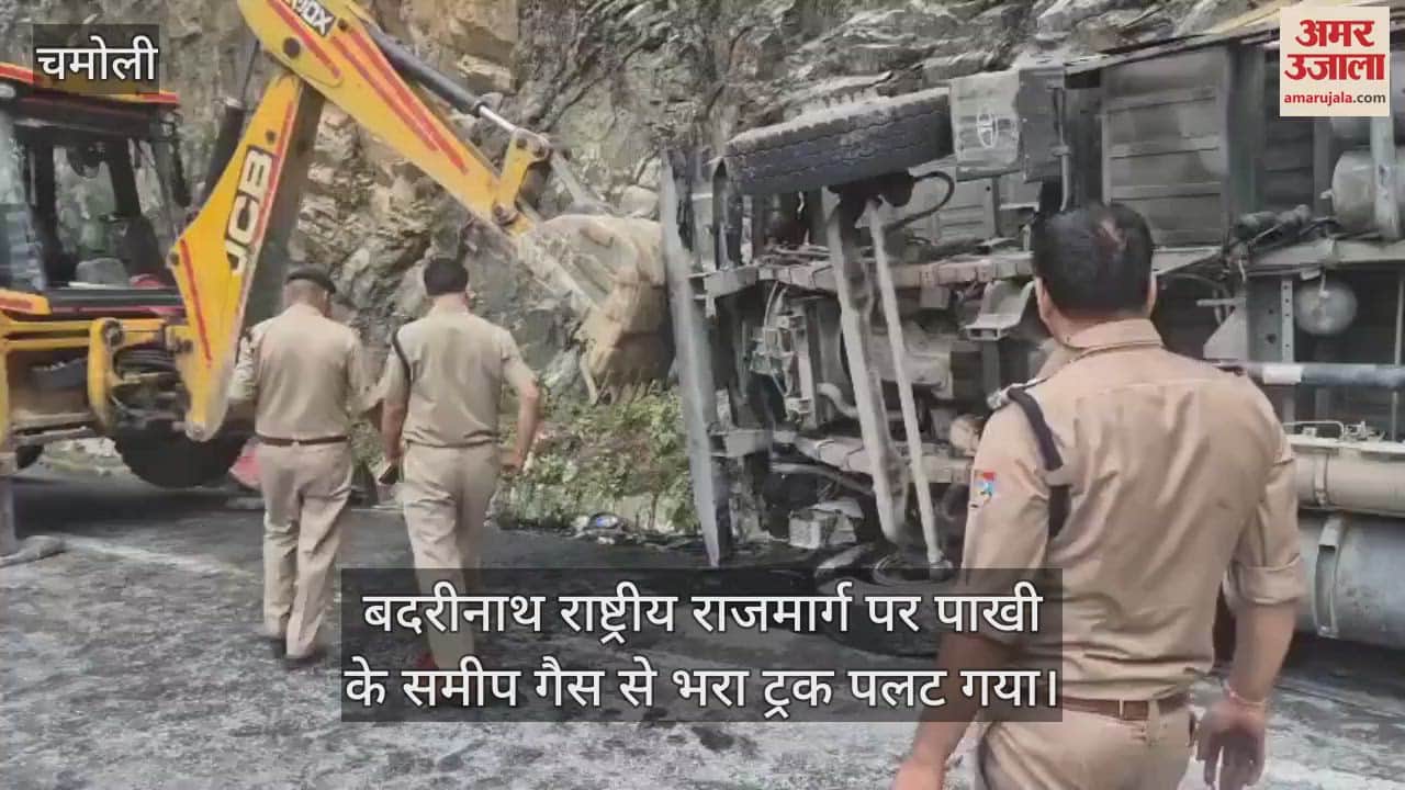 Truck loaded with gas overturned on Badrinath Highway Chamoli Uttarakhand news