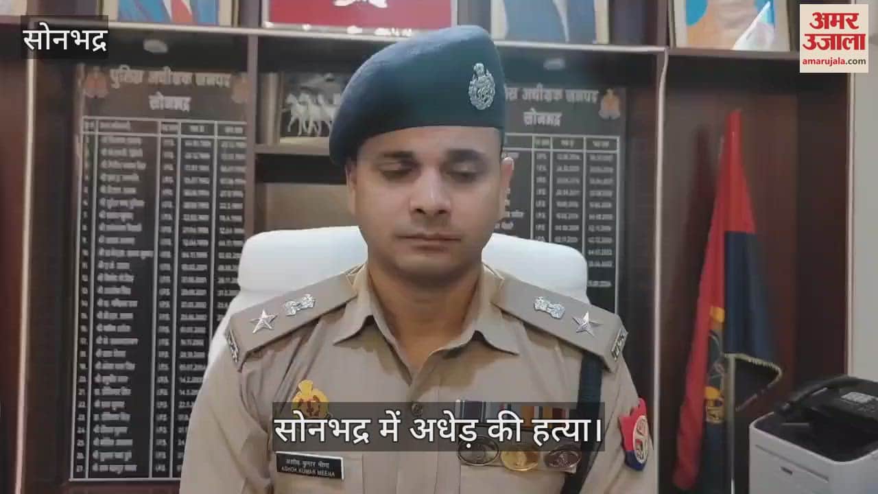 Police officer statement on Sonbhadra massacre