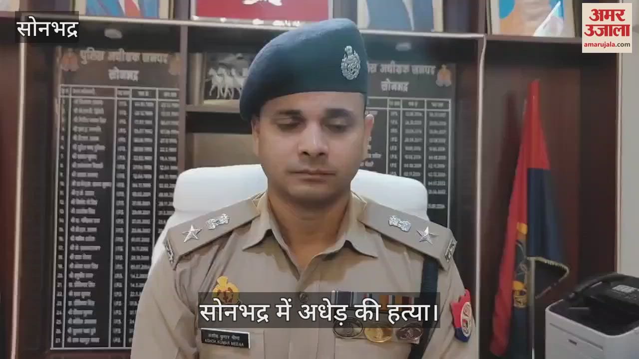 Police officer statement on Sonbhadra massacre